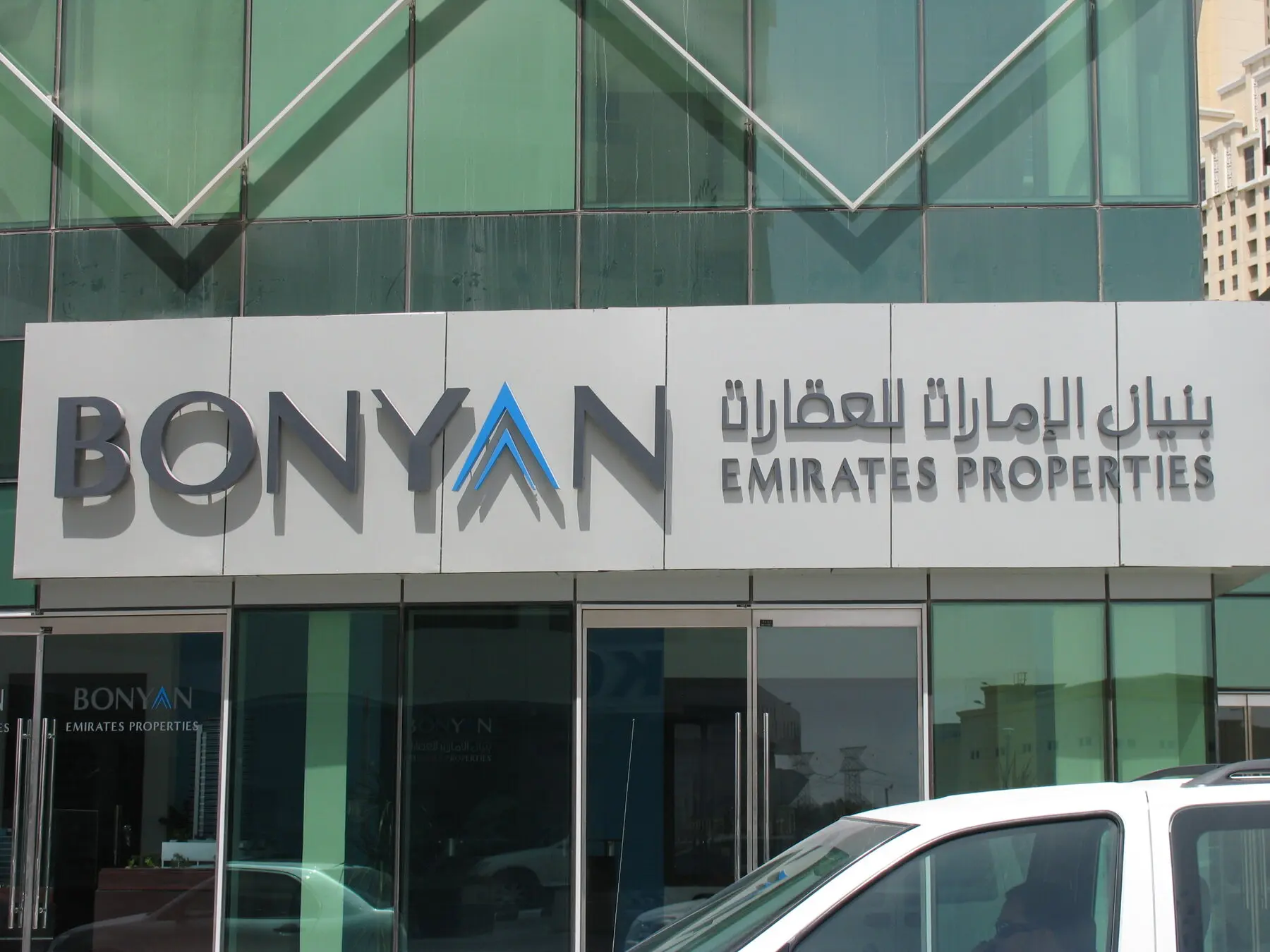 Bonyan Emirates Properties façade sign