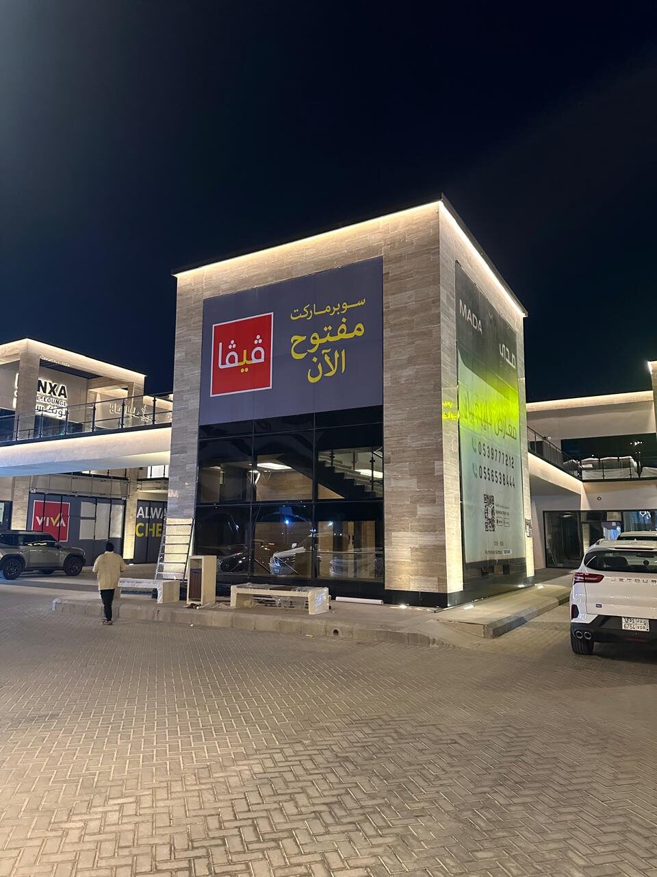 VIVA flagship store with illuminated exterior branding