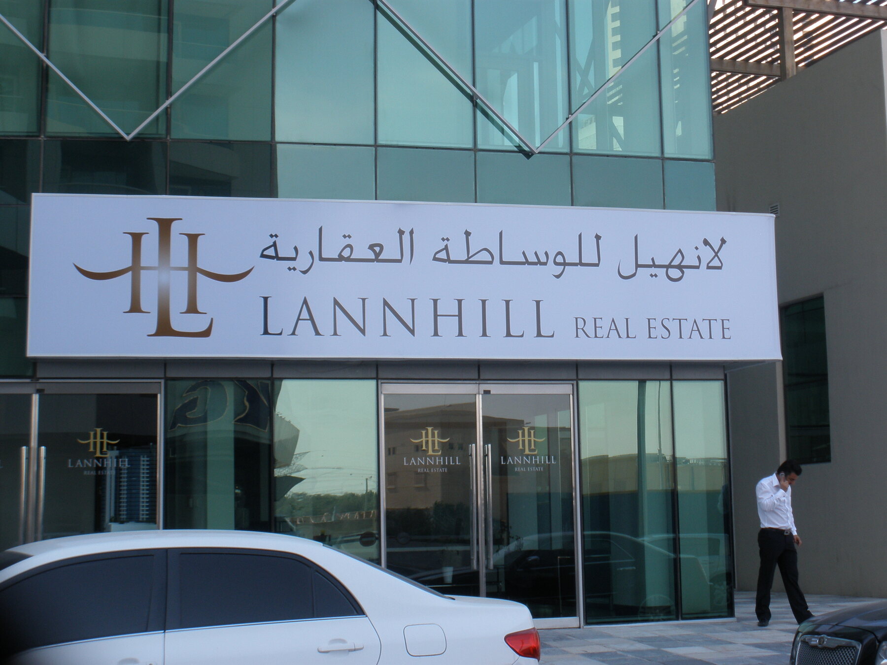 Lannhill Real Estate façade sign